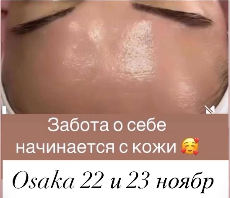 ✨ Luxus Plasma Liner — немецки